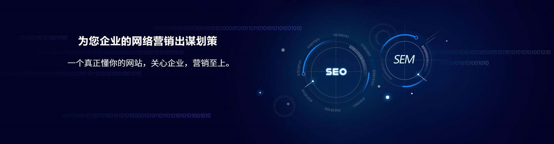 灌阳百度信息流