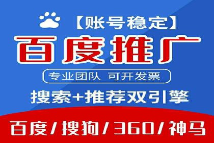 360信息流广告的转化路径：从曝光到成交的案例分析