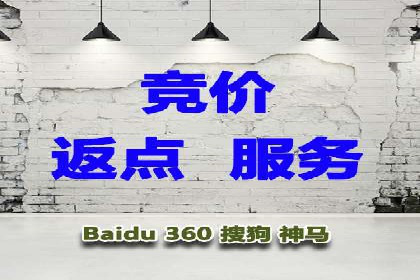 案例解析：如何用百度SEM推广实现品牌崛起