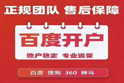百度广告推广价格策略：如何用最少的钱获得最大曝光